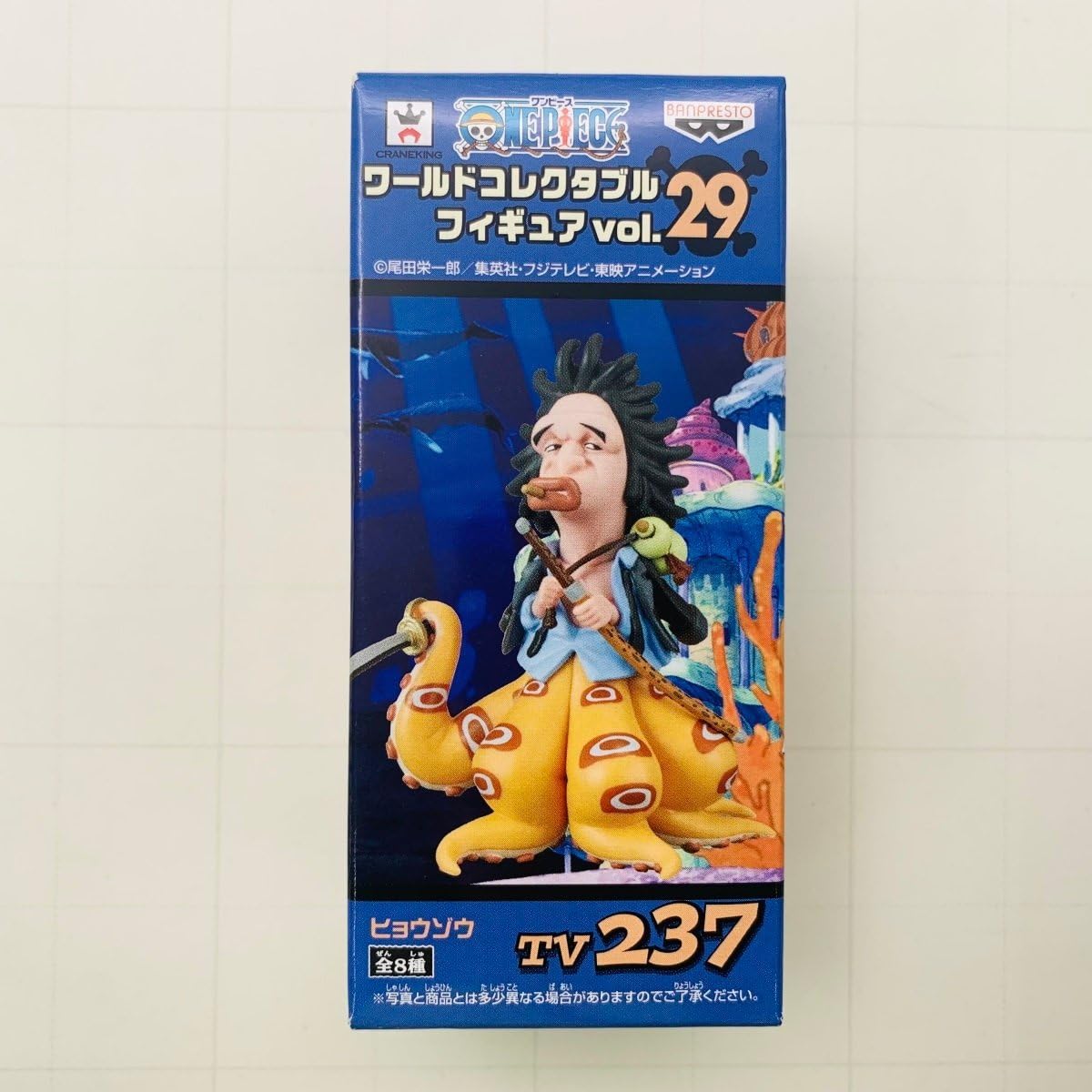 新品未開封】ワンピース ワールドコレクタブルフィギュア vol.29